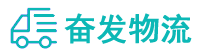 中山到缙云县物流公司